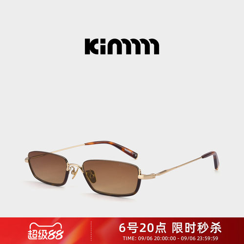 Kimmmm超轻纯钛方形下置半框墨镜商务男女款开车户外眼镜窄框GRIT