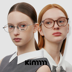 Kimmmm复古金属椭圆框素颜板材光学眼镜学院风方圆脸可配近视度数