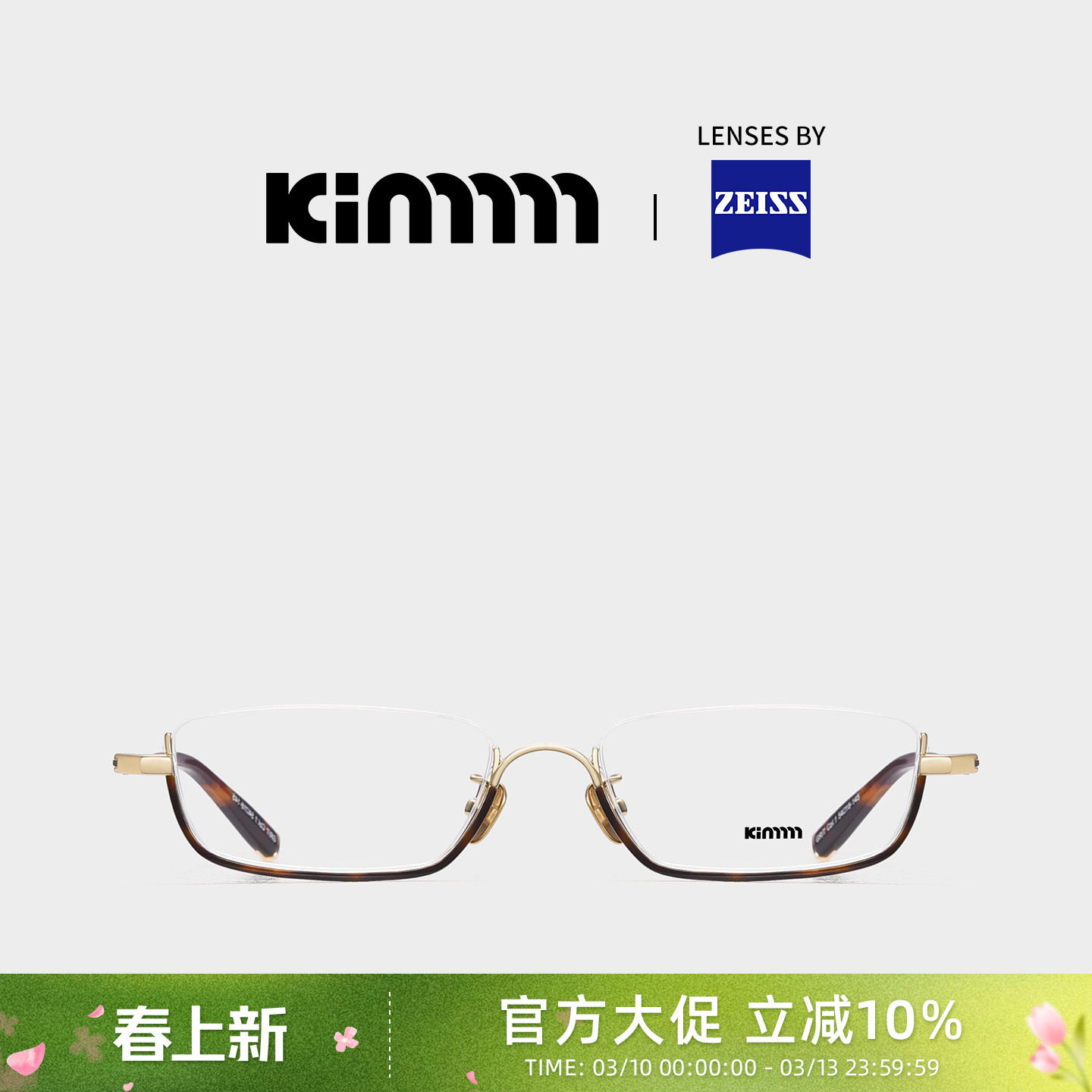 Kimmmm超轻钛金属方形小众倒置下半框眼镜框可配近视度数男女GRIT