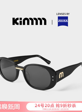 Kimmmm李雪琴同款高级感琥珀色大脸椭圆墨镜太阳镜防紫外线ARTIST