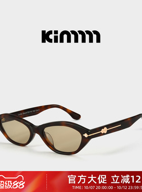Kimmmm【鎏金心语系列】多边形猫眼珍珠款墨镜防紫外线LUCKYGOURD