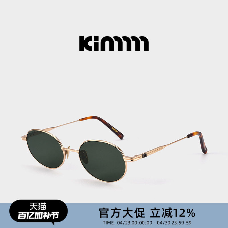 Kimmmm复古简约金丝超轻遮阳墨镜椭圆框防晒紫外线太阳镜女 JINNY
