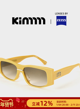 Kimmmm王栎鑫同款个性蜜黄方形板材墨镜防紫外线遮阳太阳镜 SHAWN