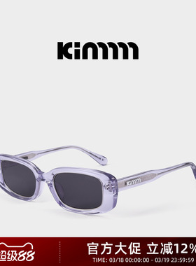 Kimmmm2026年透明方形板材墨镜女防紫外线素颜显瘦太阳镜男KAIRO