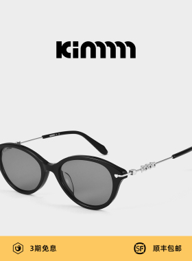 Kimmmm【鎏金心语系列】椭圆小猫眼墨镜防晒紫外线女法式风 EMBER