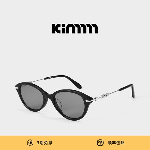 Kimmmm【鎏金心语系列】椭圆小猫眼墨镜防晒紫外线女法式风 EMBER