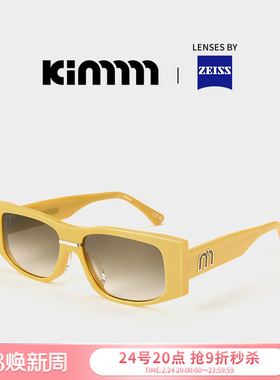 Kimmmm王栎鑫同款个性蜜黄方形板材墨镜防紫外线遮阳太阳镜 SHAWN