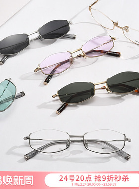 Kimmmm轻奢复古钛金属半框眼镜女小众近视镜框防紫外线太阳镜SAGE