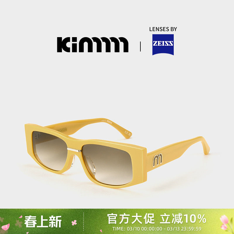 Kimmmm王栎鑫同款个性蜜黄方形板材墨镜防紫外线遮阳太阳镜 SHAWN