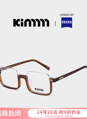 Kimmmm梓渝同款半框板材眼镜架个性男女商务方形可配近视度数VAIL