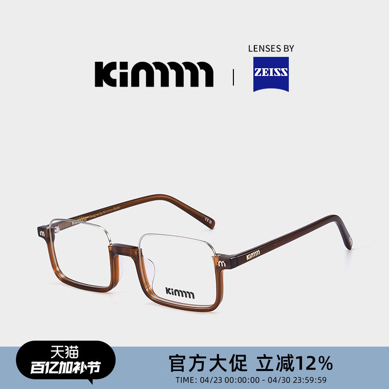 Kimmmm梓渝同款半框板材眼镜架个性男女商务方形可配近视度数VAIL