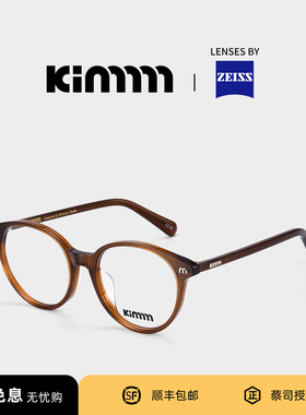 Kimmmm大脸方圆脸板材光学眼镜框可配近视度数显瘦素颜平光 URBAN