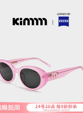 Kimmmm2025年果冻粉色椭圆板材太阳镜女显脸小防紫外线墨镜SHERRY