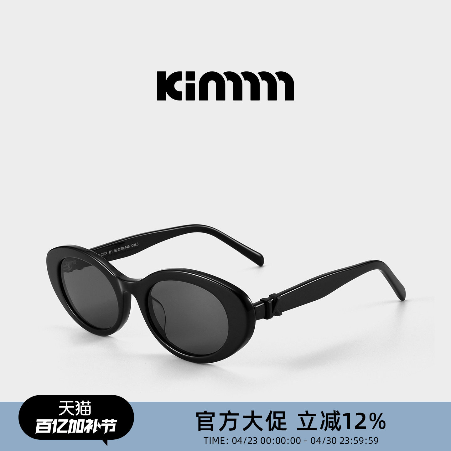 Kimmmm张雅琪同款板材高级感太阳镜女夏墨镜复古椭圆框防晒WILCOX