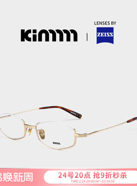 Kimmmm超轻钛金属半框眼镜轻奢多边形窄框简约质感小众镜架女SAGE