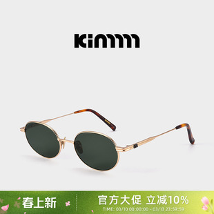 Kimmmm复古简约金丝超轻遮阳墨镜椭圆框防晒紫外线太阳镜女 JINNY