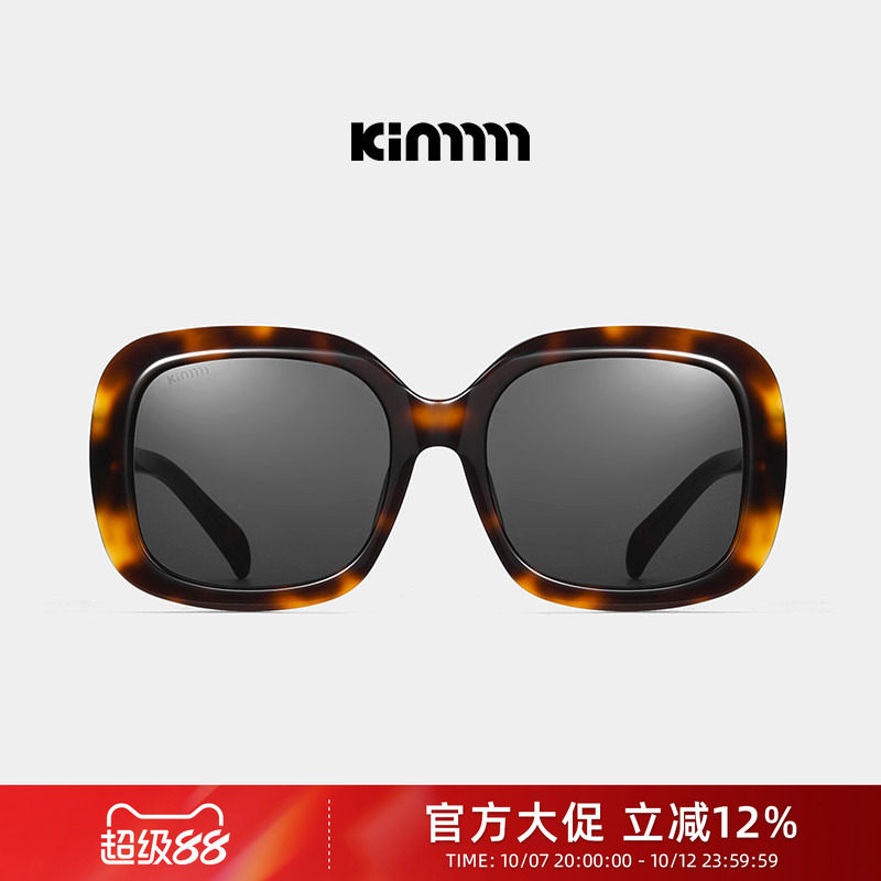 Kimmmm明星同款方形板材大框墨镜马卡龙丁达尔甜酷风太阳镜 1002