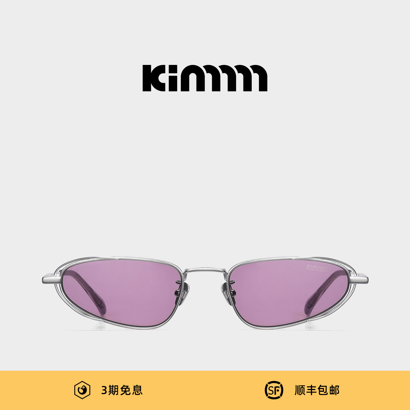 Kimmmm潮流猫眼高级感小众墨镜