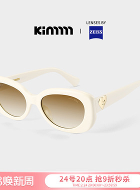 Kimmmm闫桉同款复古椭圆奶白色板材墨镜方圆脸太阳镜女高级感LOAN