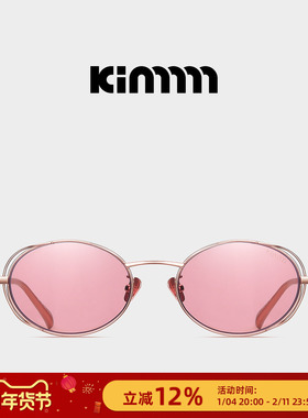Kimmmm钛金属椭圆老钱风印花墨镜