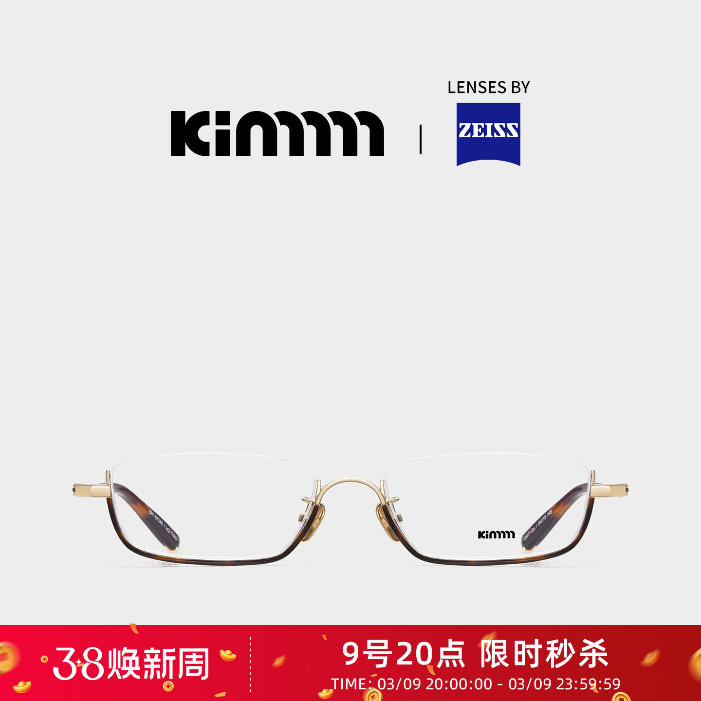 Kimmmm超轻钛金属方形小众倒置下半框眼镜框可配近视度数男女GRIT