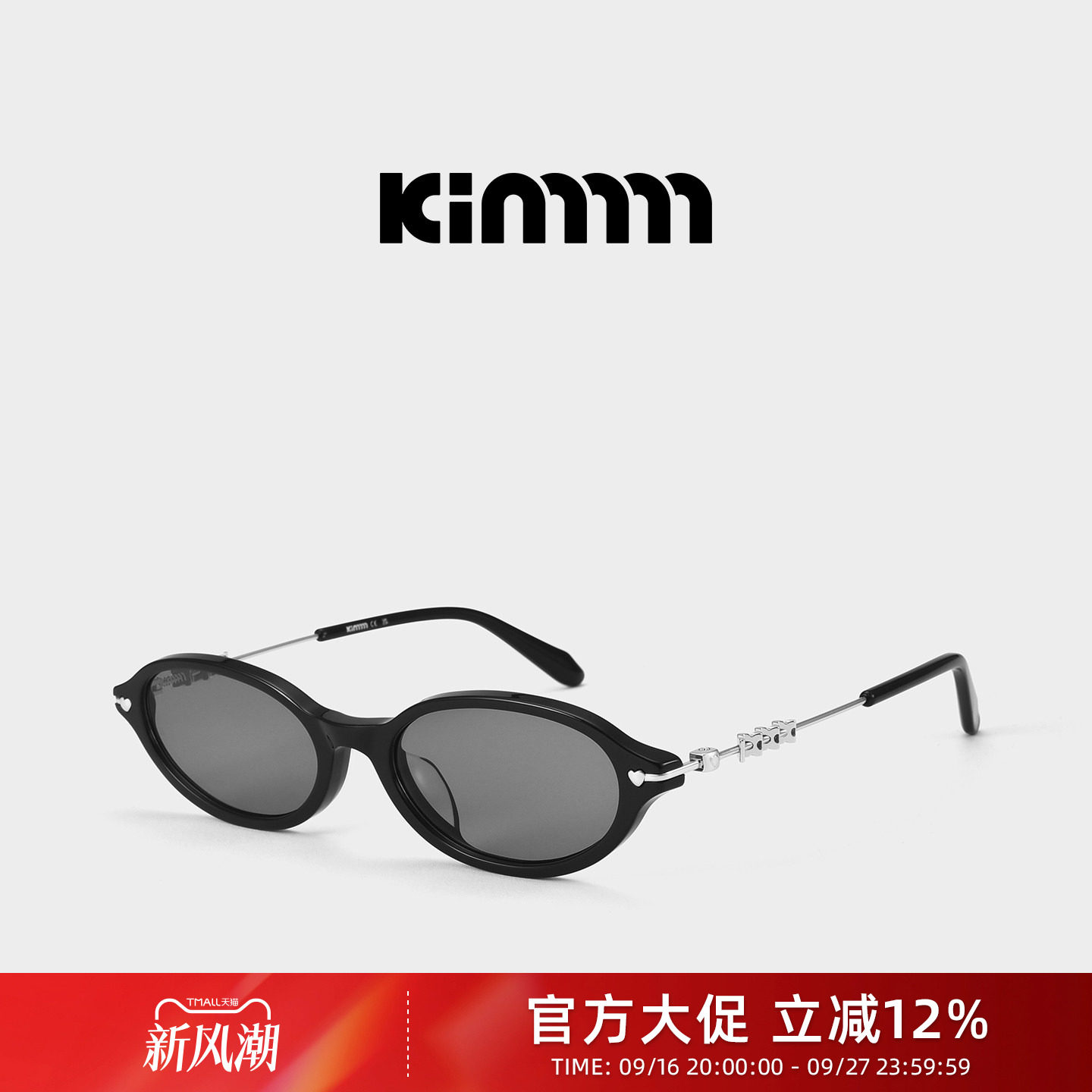 Kimmmm【鎏金心语系列】椭圆窄框太阳镜复古老钱风装饰墨镜女KAEL