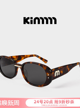Kimmmm李雪琴同款素颜琥珀色大框方圆脸椭圆太阳镜遮阳墨镜ARTIST