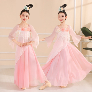 古典舞蹈演出服女儿童粉色仙气飘逸纱衣新款 少儿中国舞表演服 中式