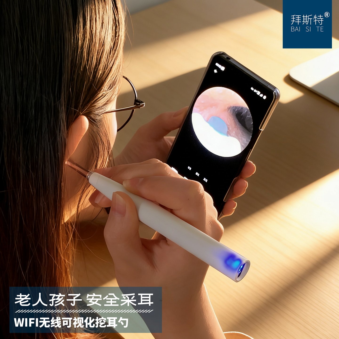 智能采耳高清放大镜可视掏耳勺带led灯检测耳道wifi手机直播观看