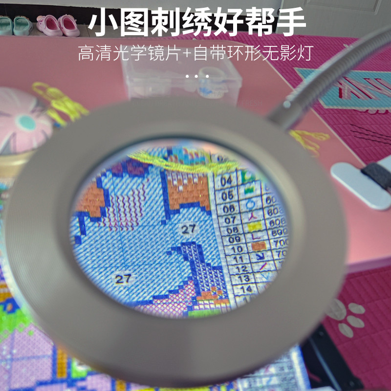 拜斯特台式放大镜冷暖两光源10倍插电环形灯十字绣刺绣好帮手两色