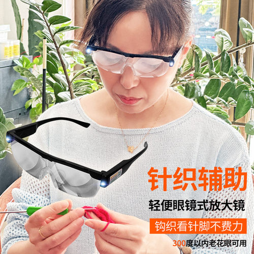 穿线带led灯眼睛式微钩织毛衣