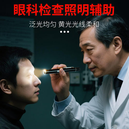 手电筒强光充电小型便携磁吸