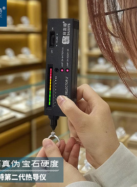 测钻笔钻石鉴定工具测水晶玉石翡翠宝石硬度笔验莫桑石二代热导仪