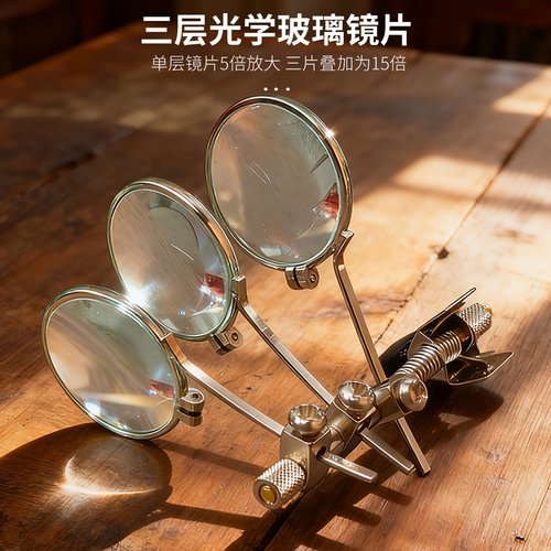 拜斯特15倍眼镜夹式放大镜