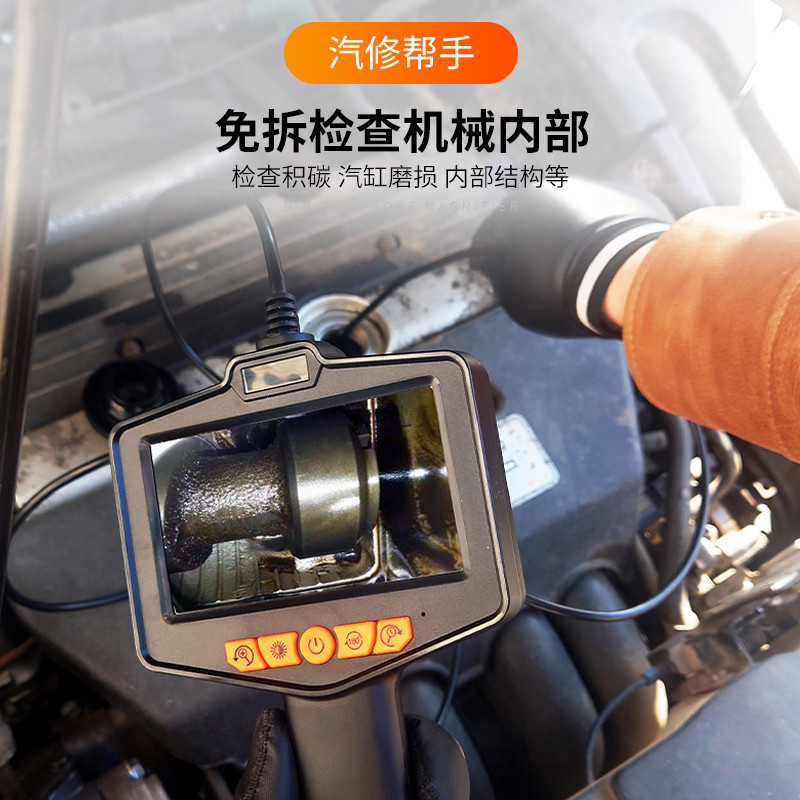 放大镜可视内窥镜高清摄像头汽车维修发动机积碳探测器汽修工业管