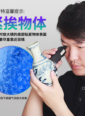 光学100倍放大镜带灯LED便携显微镜烟酒真伪翡翠玉石珠宝鉴定工具