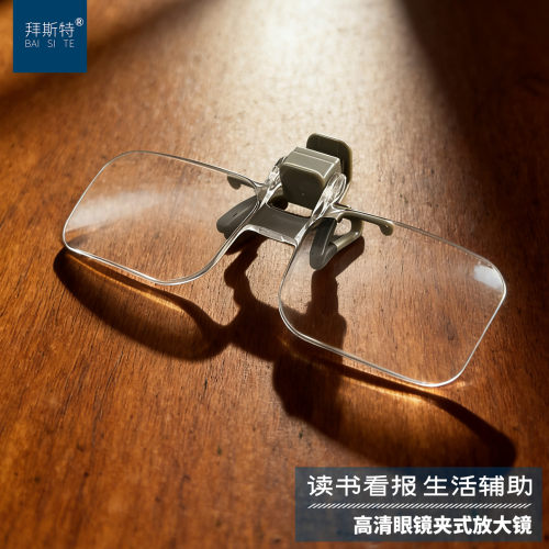 头戴放大镜放大镜拜斯特纹绣师