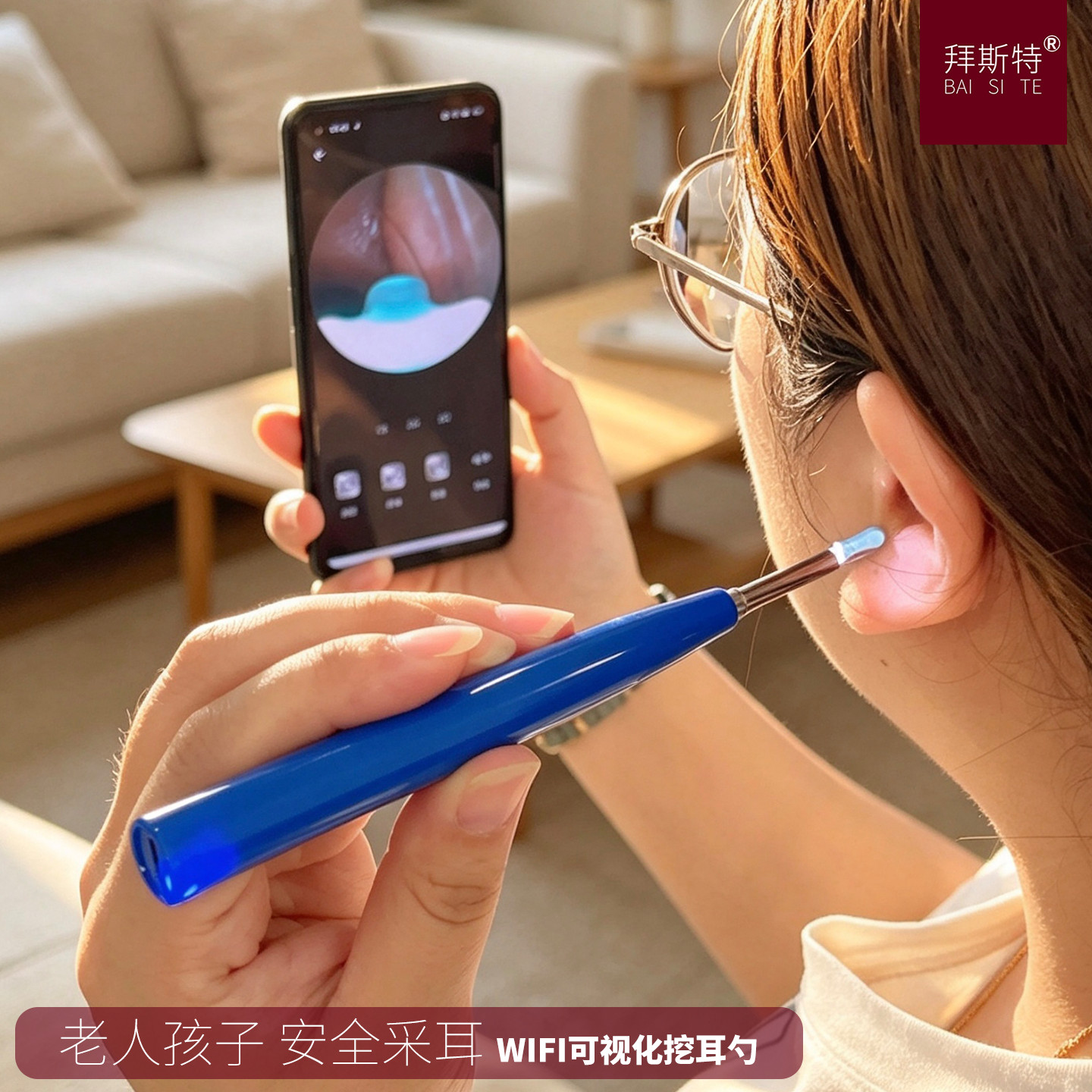 智能可视挖耳勺数码放大镜老人孩子安全WIFI连接LED发光便携式