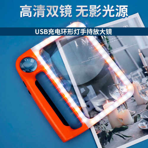 高清看书报阅读正品放大镜拜斯特