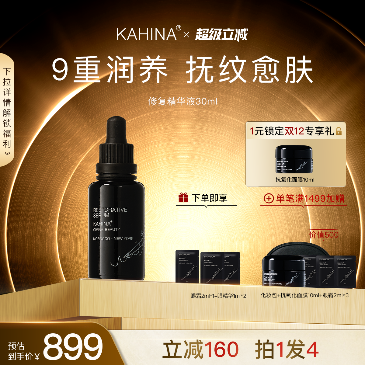 潮流精品，品质保证