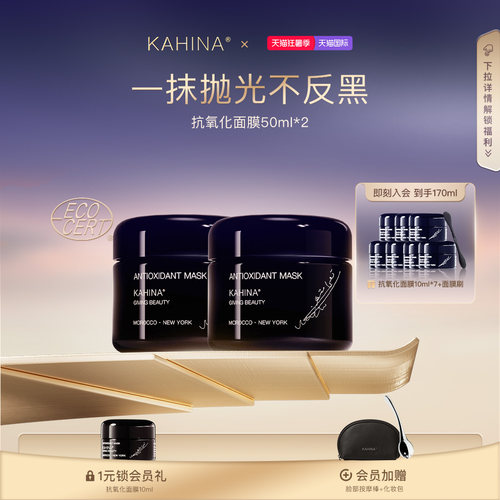 去黄提亮 去角质 补水保湿 深层清洁