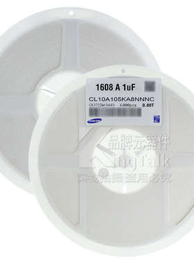 0603 贴片电容 1uF 25V ±10% X5R CL10A105KA8NNNC 4000只