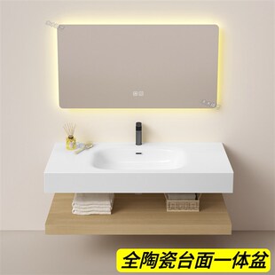 2025新款日式全陶瓷台面w一体盆智能浴室柜组合洗漱台岩板洗脸盆