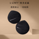 LEMY 里秘粉扑不吃粉底海绵气垫干湿两用柔软脸部美容化妆用具大