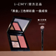 LEMY 里秘三色盘面部高光腮红眼影打底显色立体五花肉高光碎闪