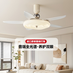 2025新款风扇灯现代简约客厅风扇灯隐形吊扇灯护眼卧室餐厅风扇灯