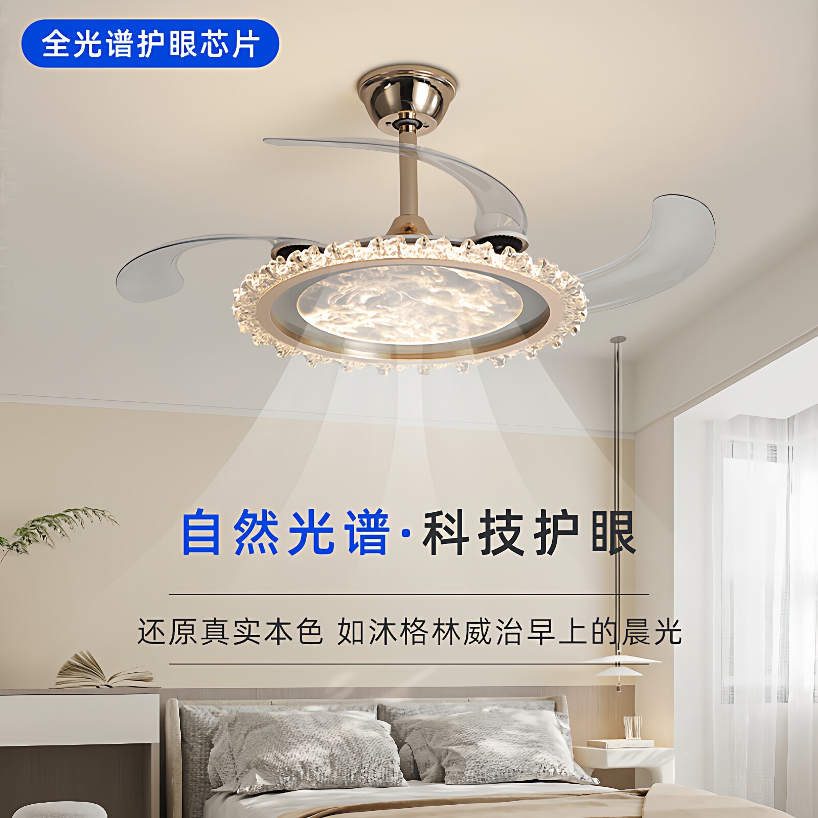 风扇灯2026新款客厅餐厅灯现代简约隐形扇意式极简轻奢云雾吊扇灯