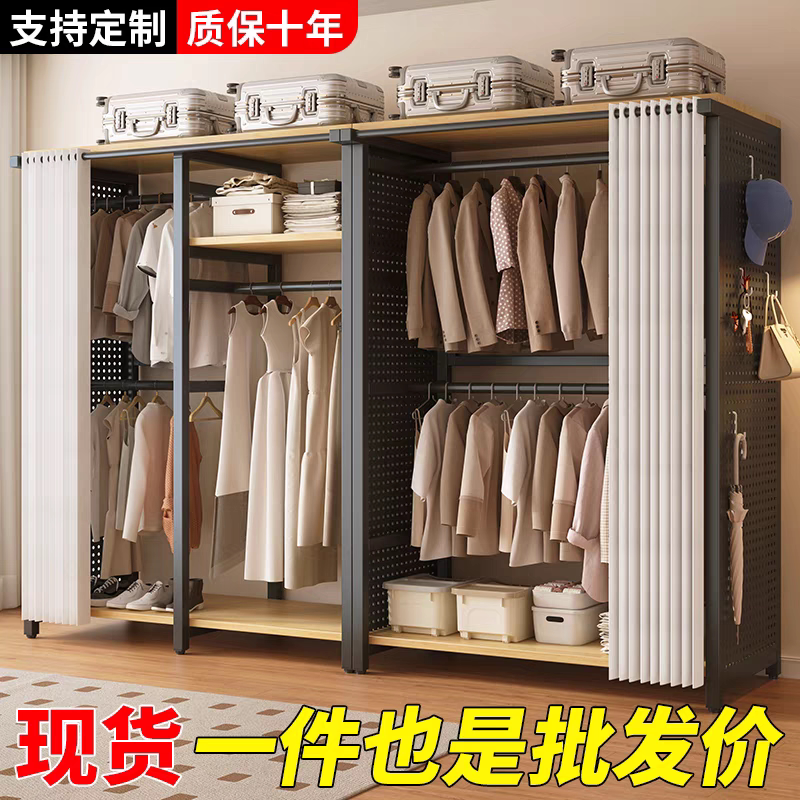 挂衣架落地卧室衣帽架2025新款金属入户置物架子开放式洞洞板衣柜
