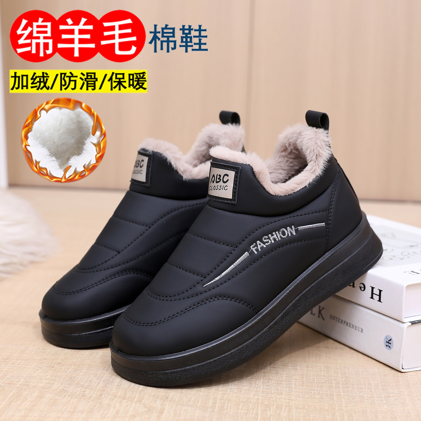 新款老北京冬季女士加绒加厚棉鞋保暖防滑一脚蹬软底软面妈妈棉靴,女鞋,时尚雪地靴,淘宝优惠券,粉丝福利购,淘宝优惠卷