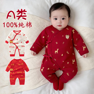 婴儿新年衣服新生儿春秋纯棉连体衣宝宝满月百天周岁红色喜庆礼服